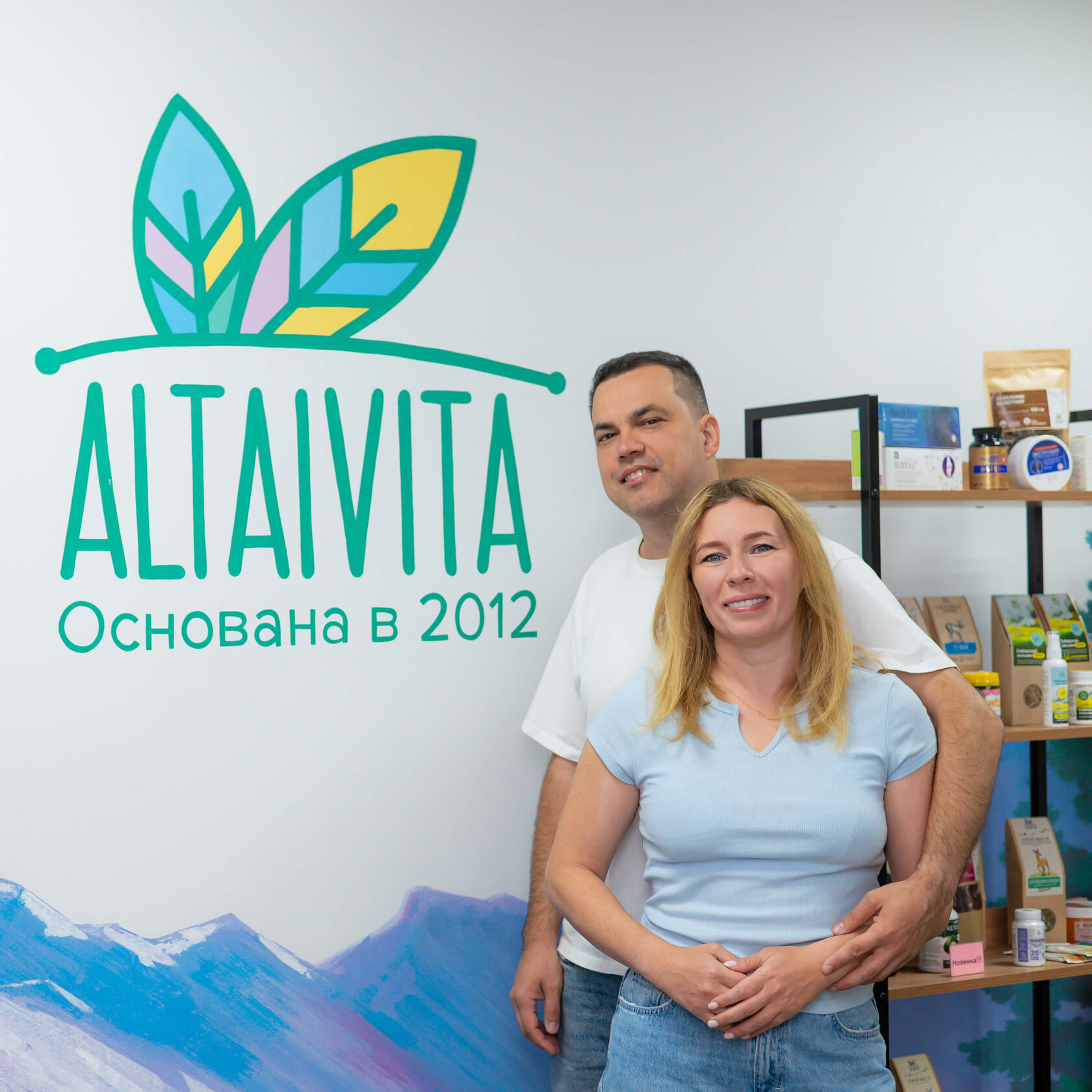 Данил и Ирина Широких